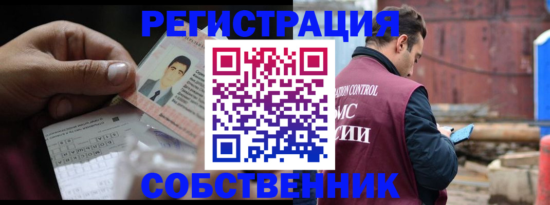 регистрация в Заинске